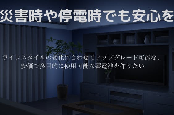 1番目のメイン画像