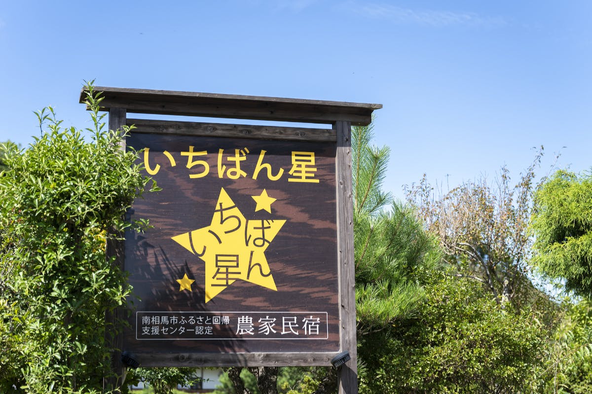 2番目のメイン画像