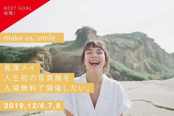 1番目のメイン画像