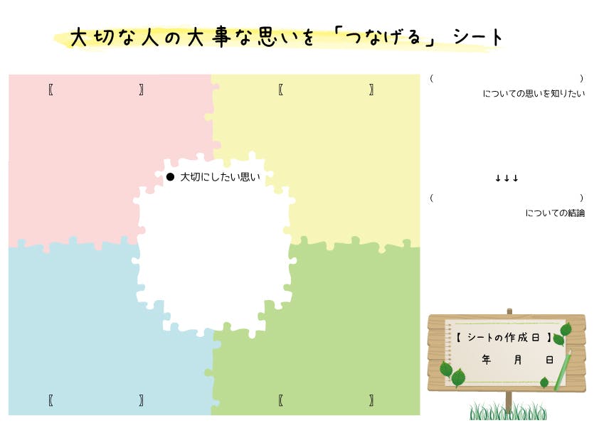 3番目のメイン画像