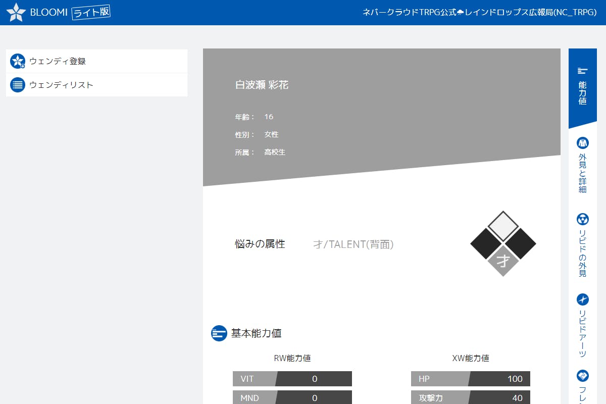 3番目のメイン画像