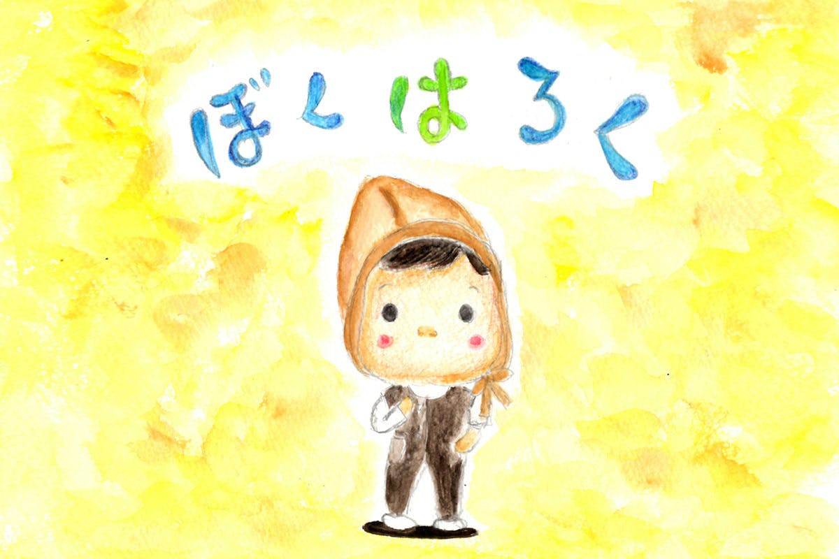 3番目のメイン画像