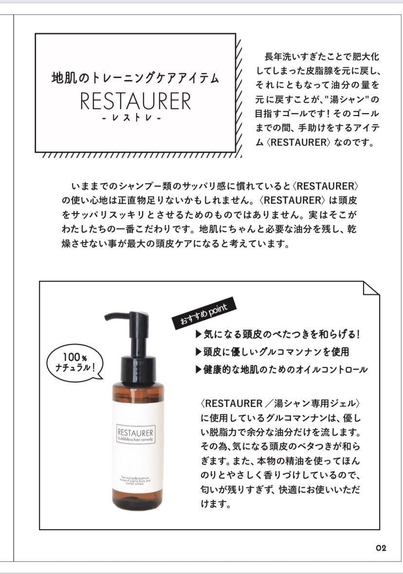 5番目のメイン画像