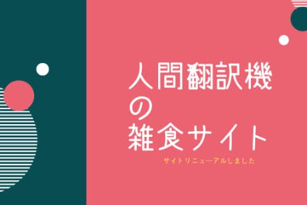 1番目のメイン画像