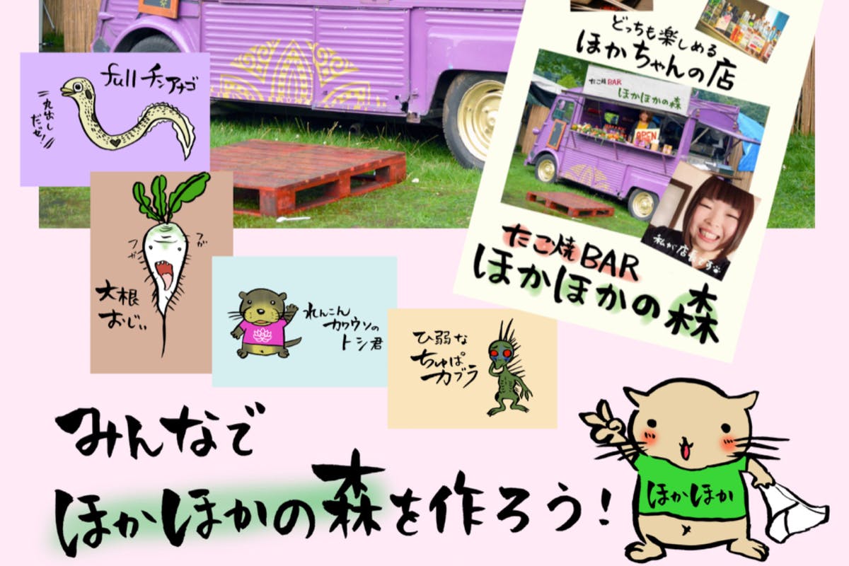 1番目のメイン画像