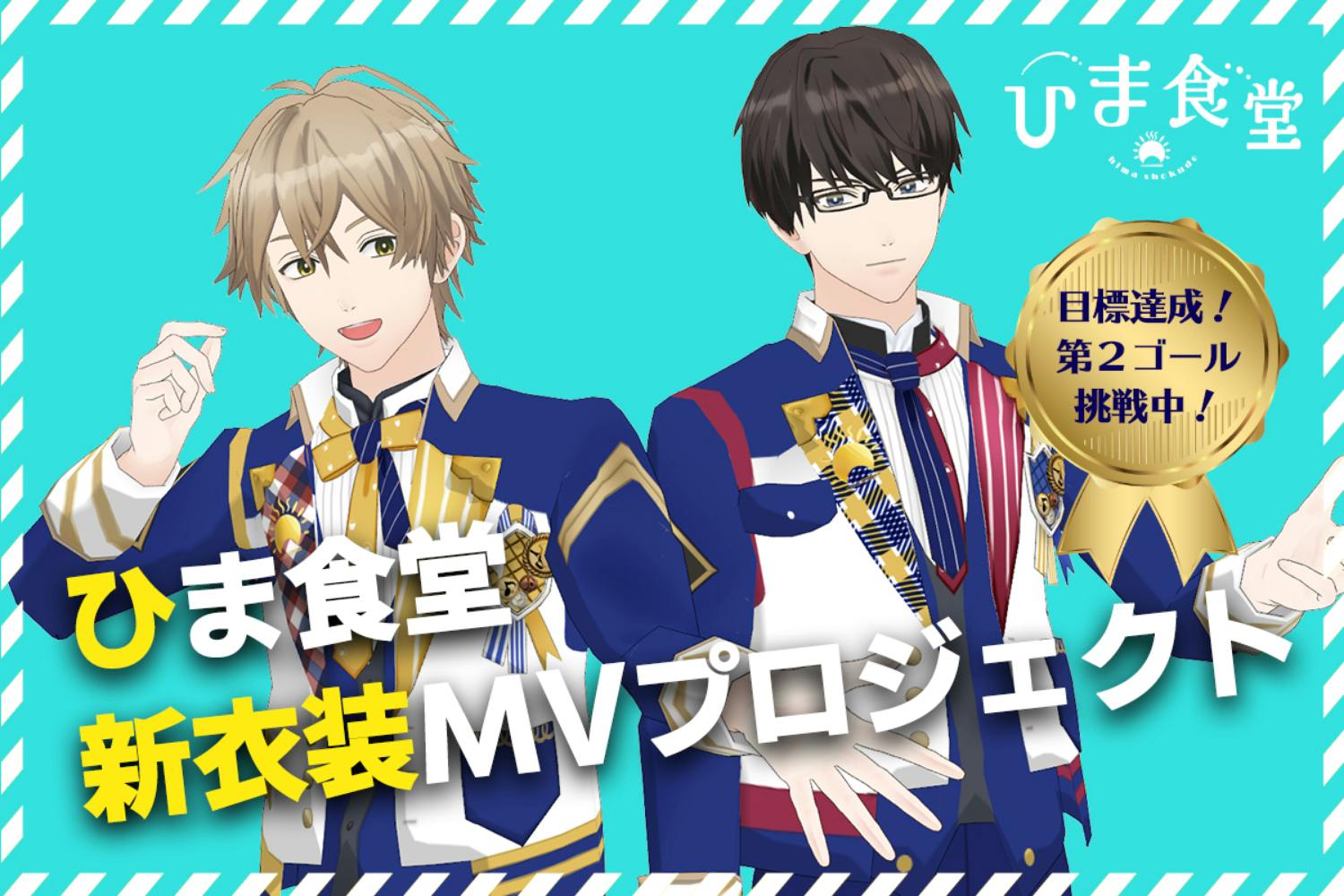 1番目のメイン画像