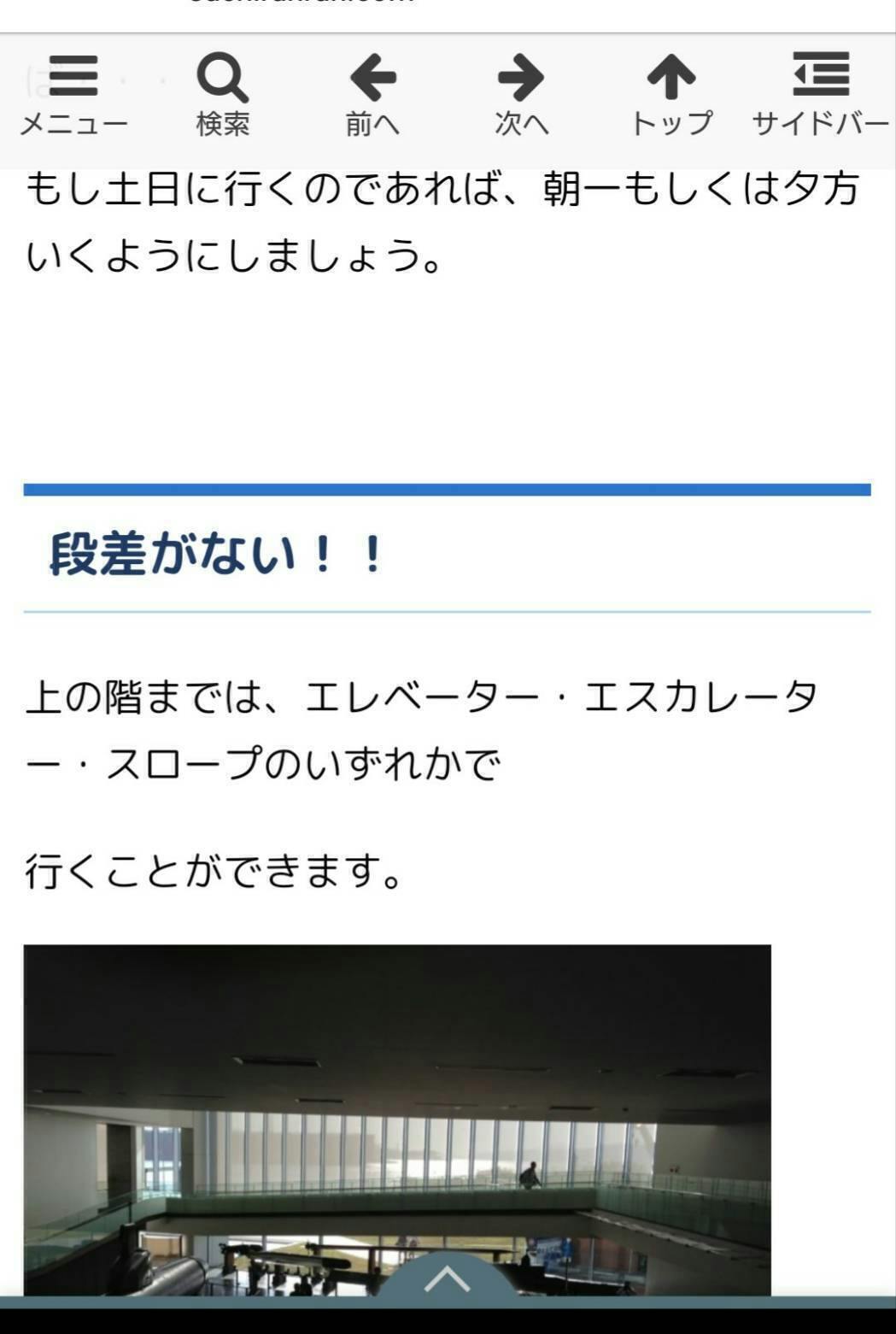 3番目のメイン画像