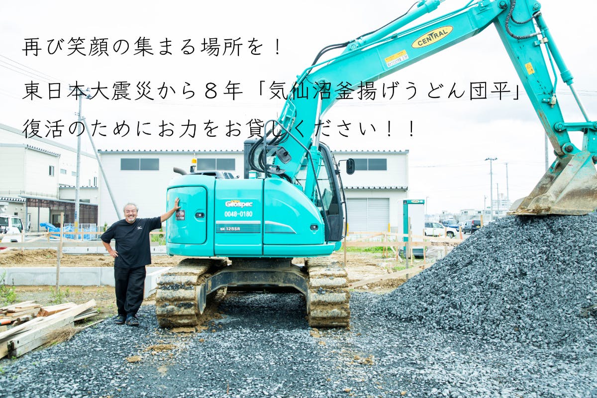 1番目のメイン画像