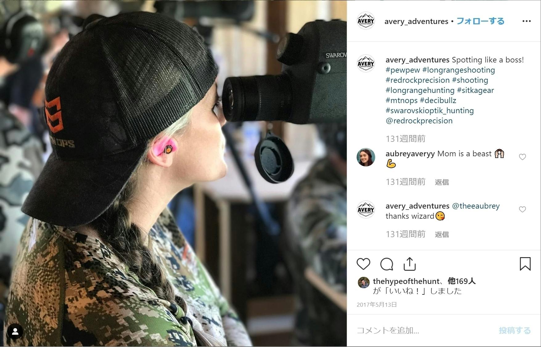 2番目のメイン画像