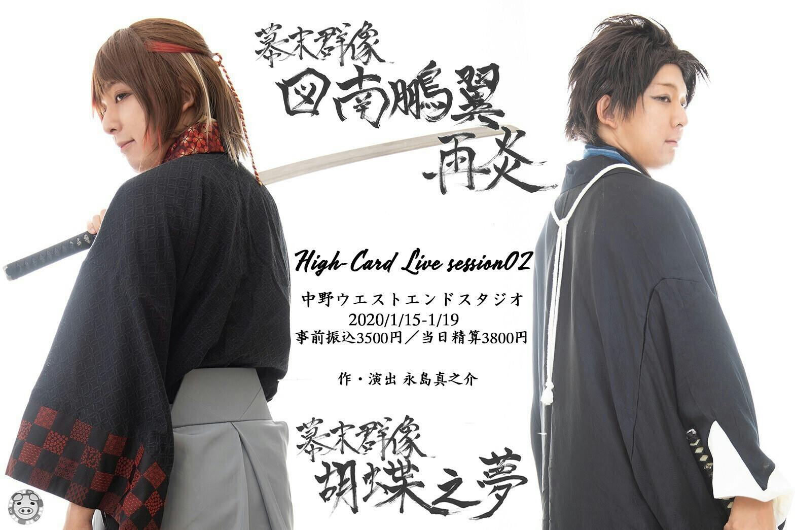 2番目のメイン画像