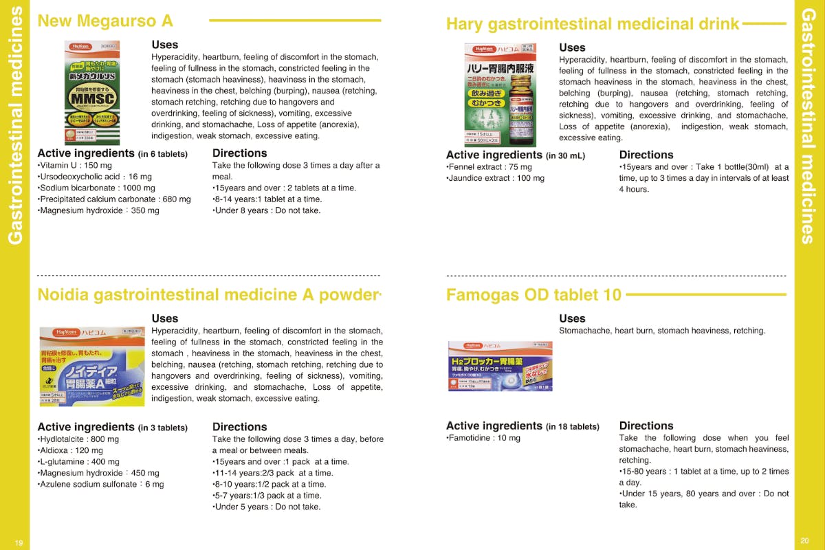 3番目のメイン画像