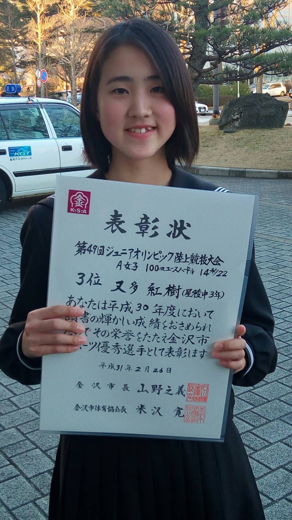 3番目のメイン画像