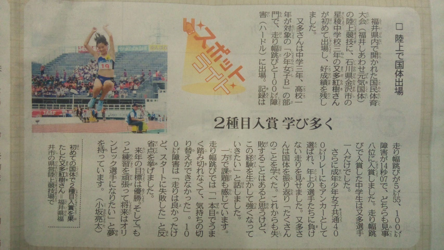 4番目のメイン画像