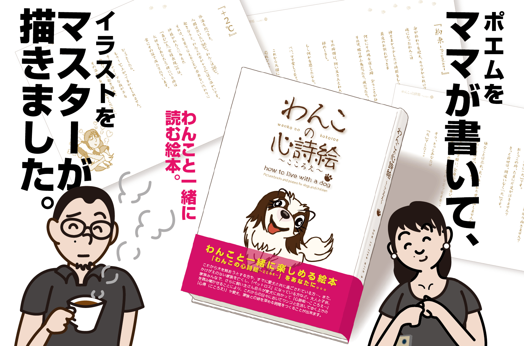 4番目のメイン画像