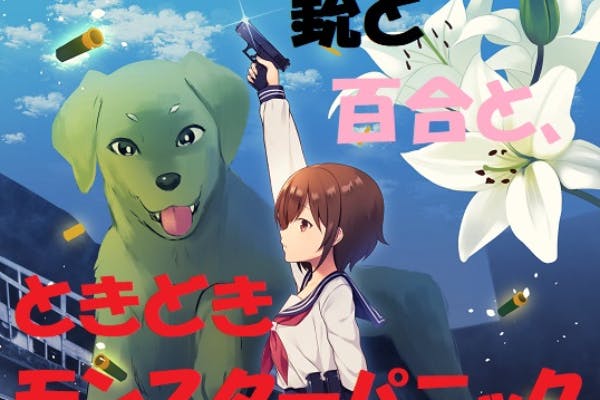 1番目のメイン画像