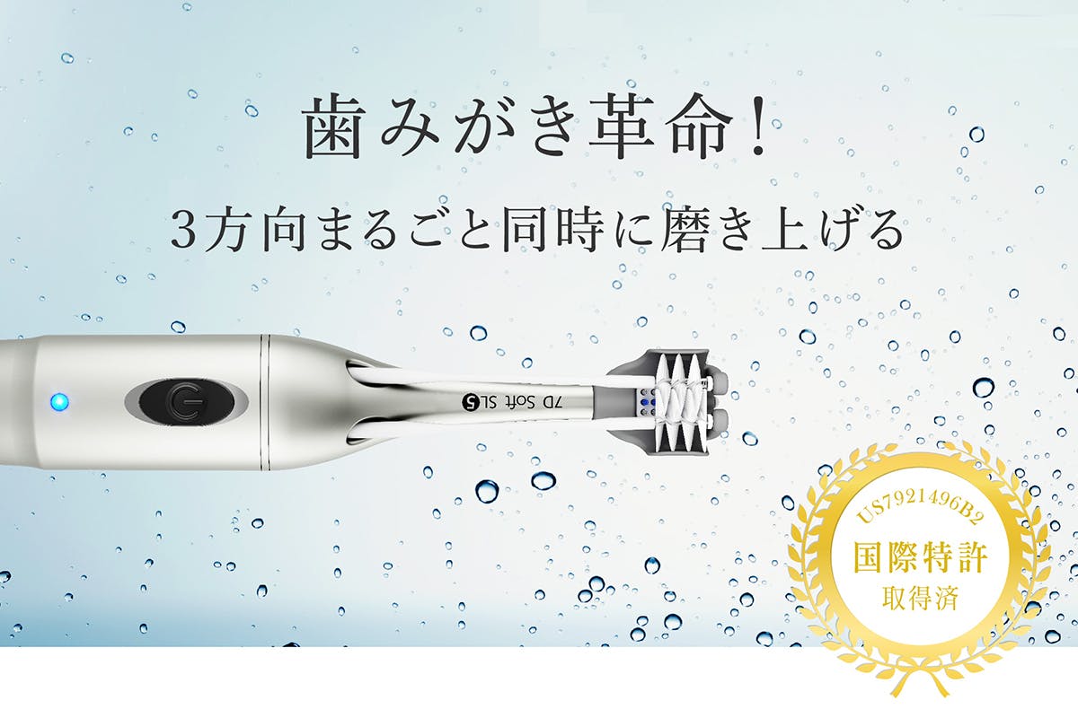 3番目のメイン画像