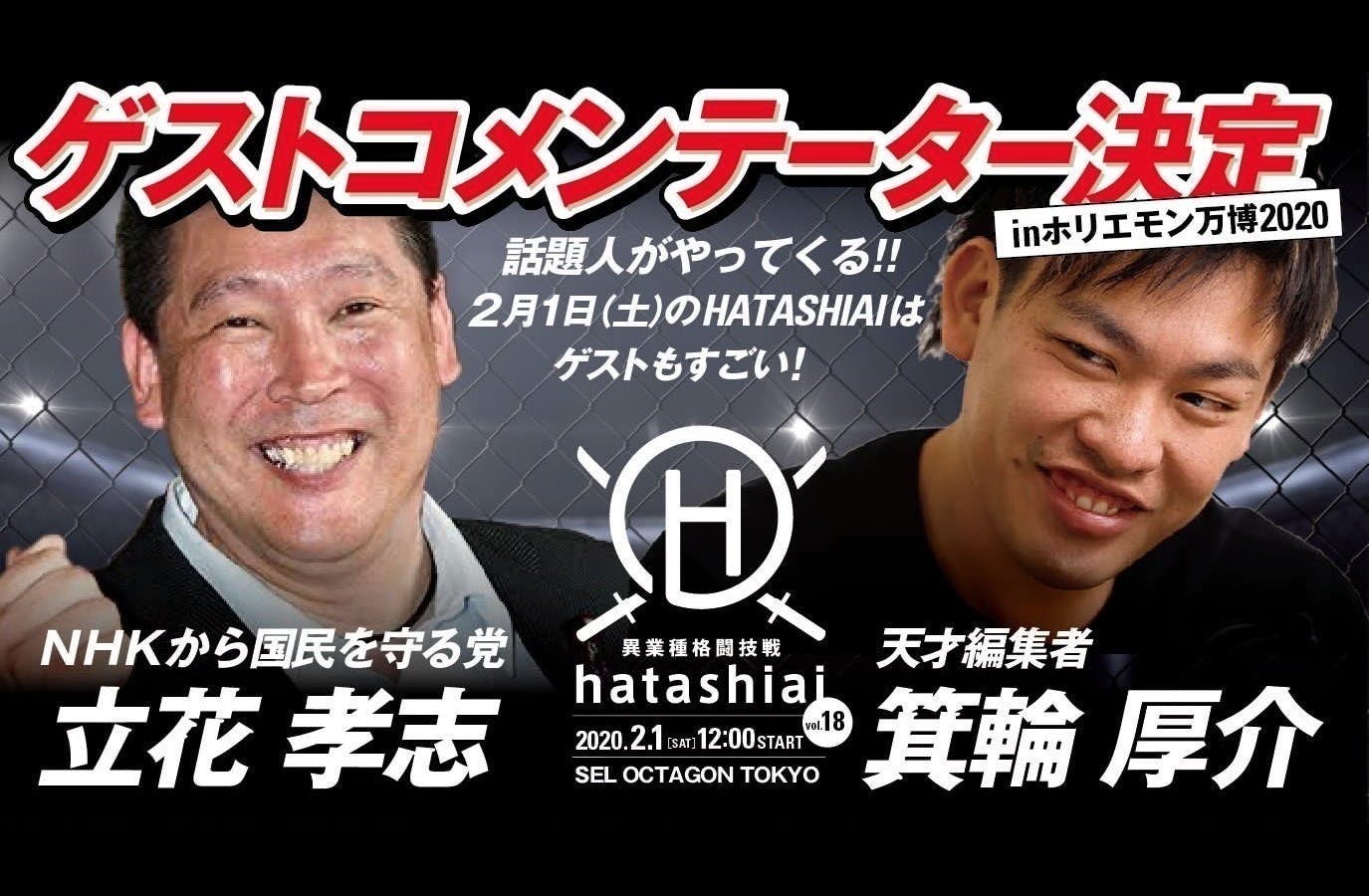 2番目のメイン画像