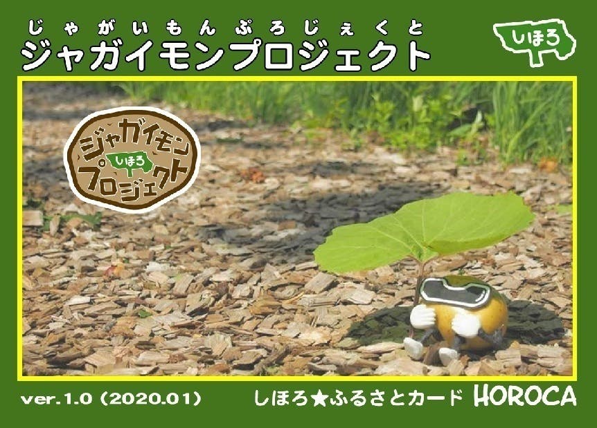 2番目のメイン画像