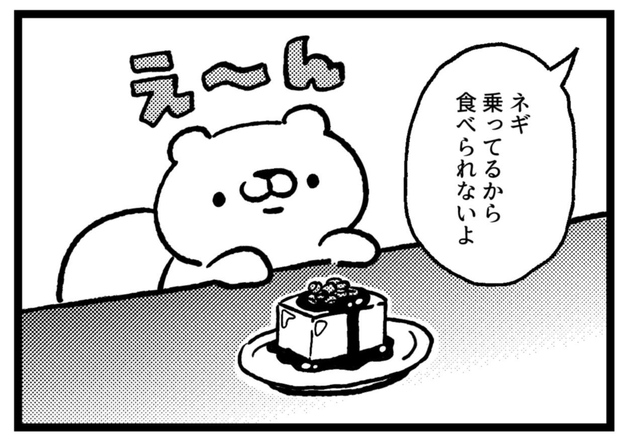 3番目のメイン画像