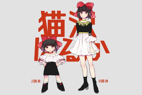 2番目のメイン画像