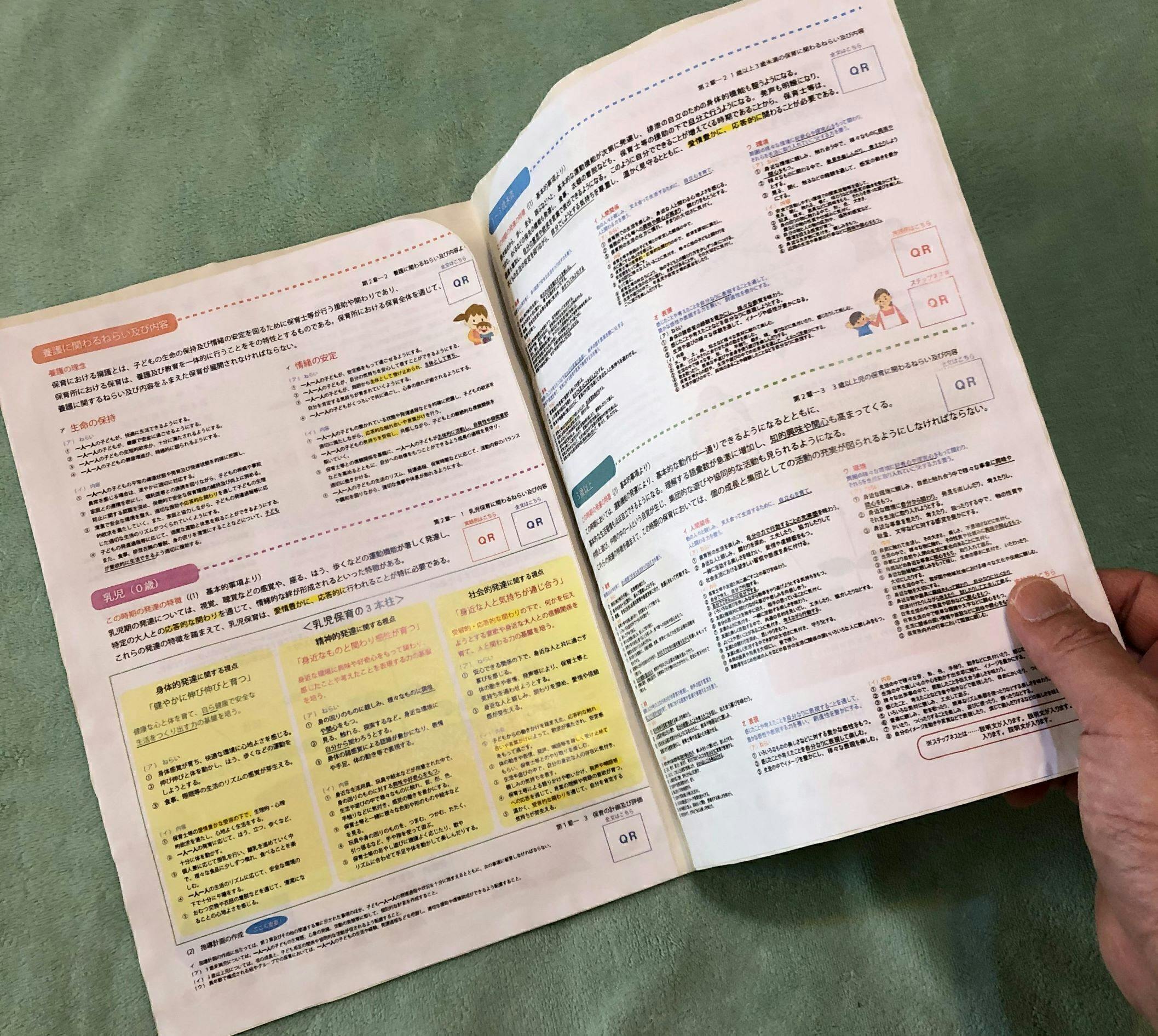 3番目のメイン画像