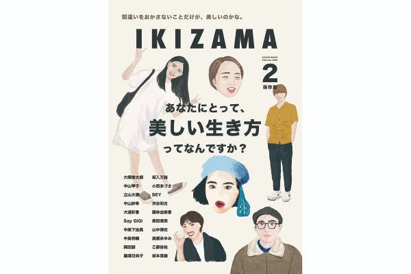 1番目のメイン画像