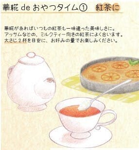 4番目のメイン画像