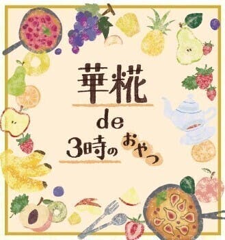 3番目のメイン画像