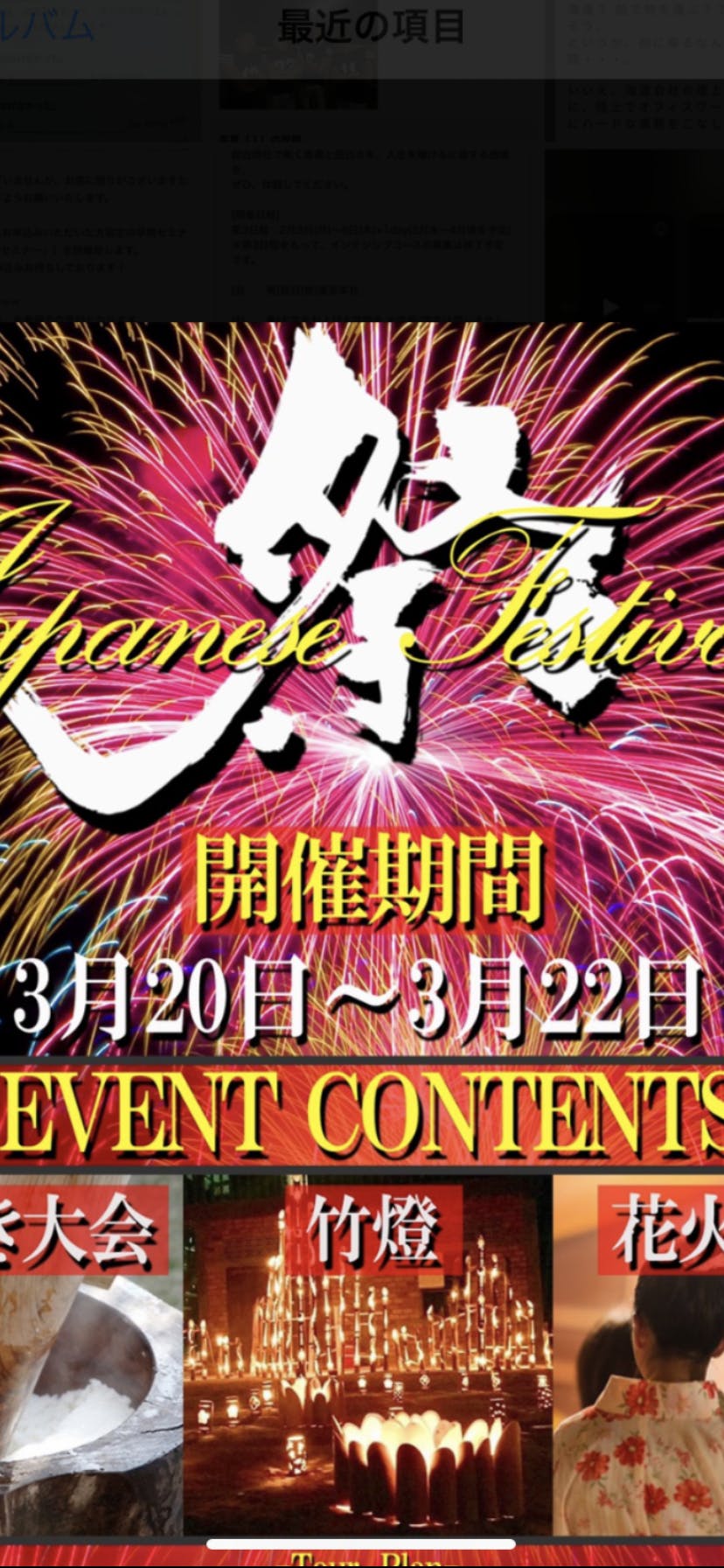 2番目のメイン画像