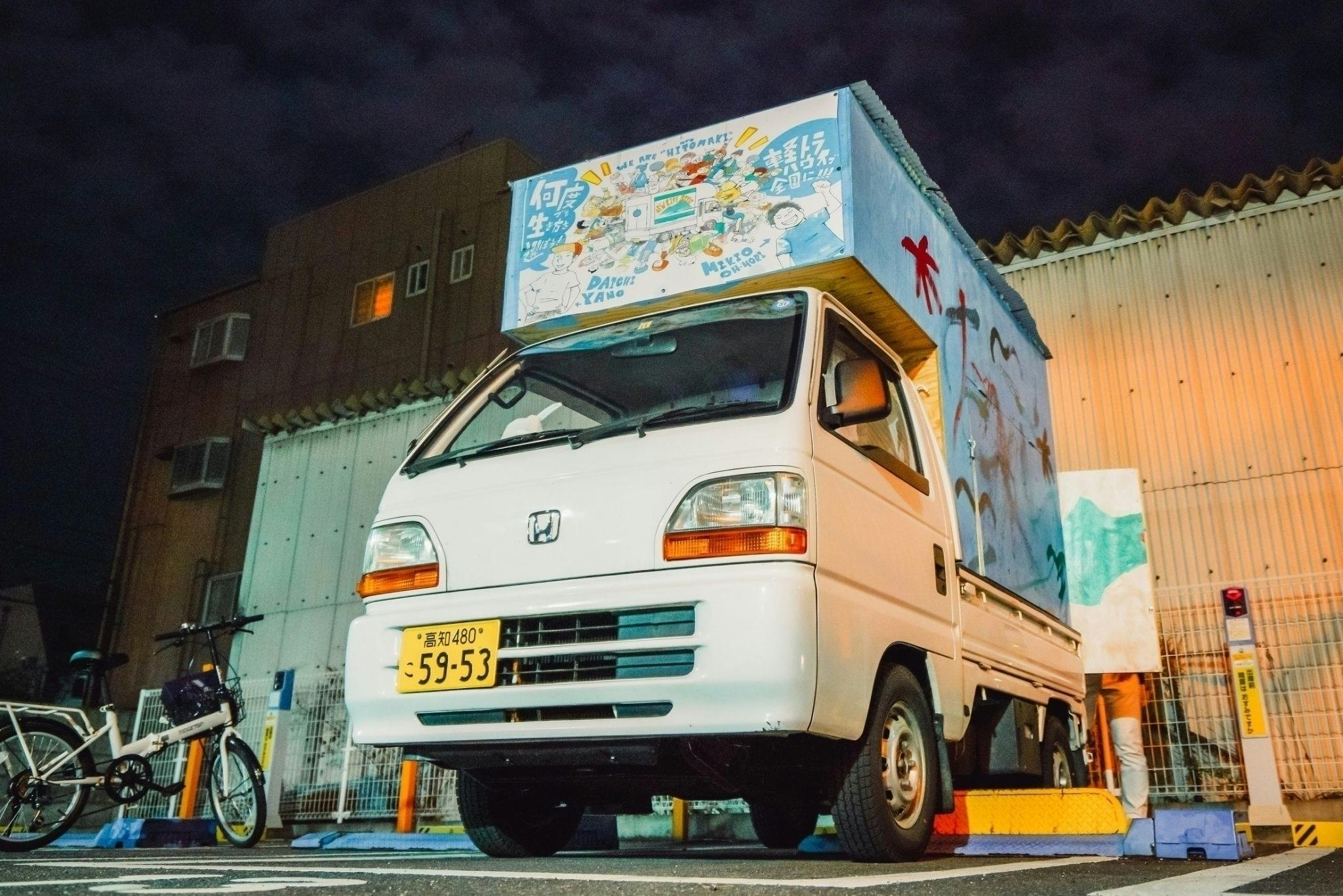 2番目のメイン画像