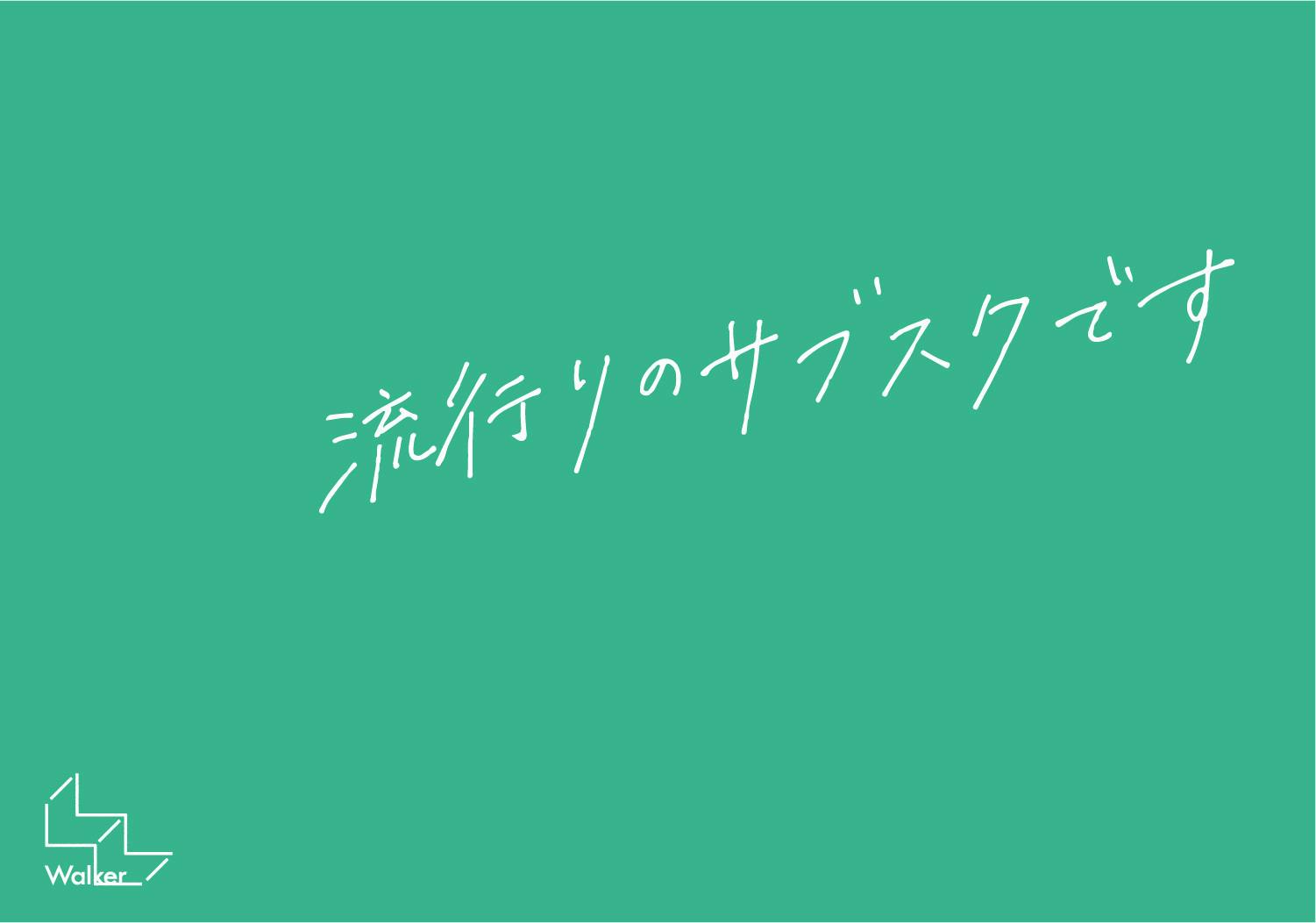 3番目のメイン画像