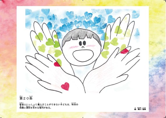 4番目のメイン画像