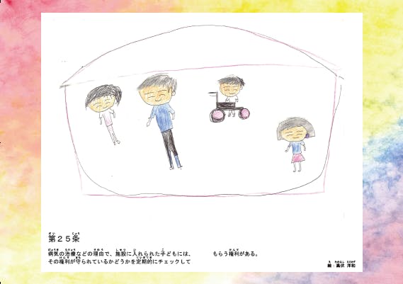 3番目のメイン画像