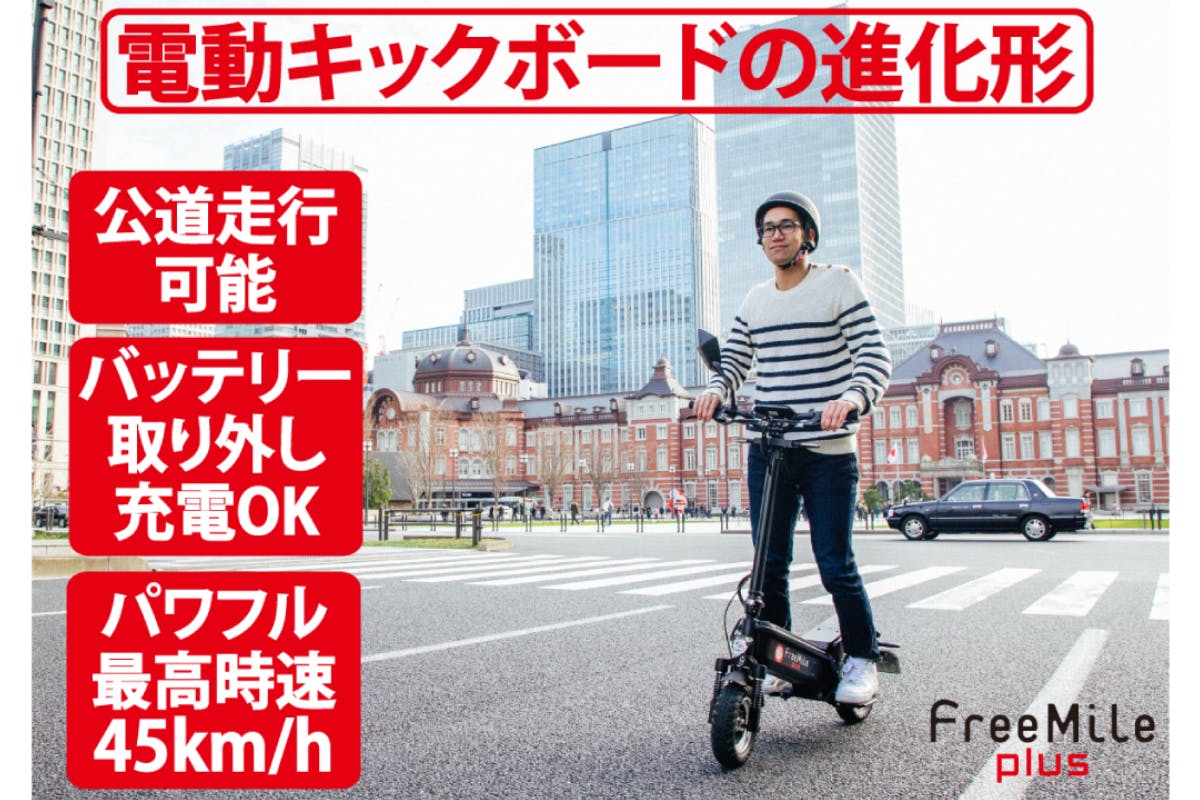 1番目のメイン画像