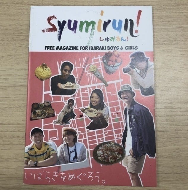 3番目のメイン画像