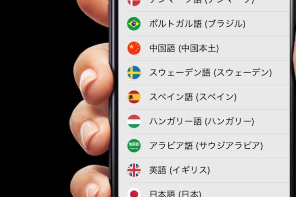 2番目のメイン画像