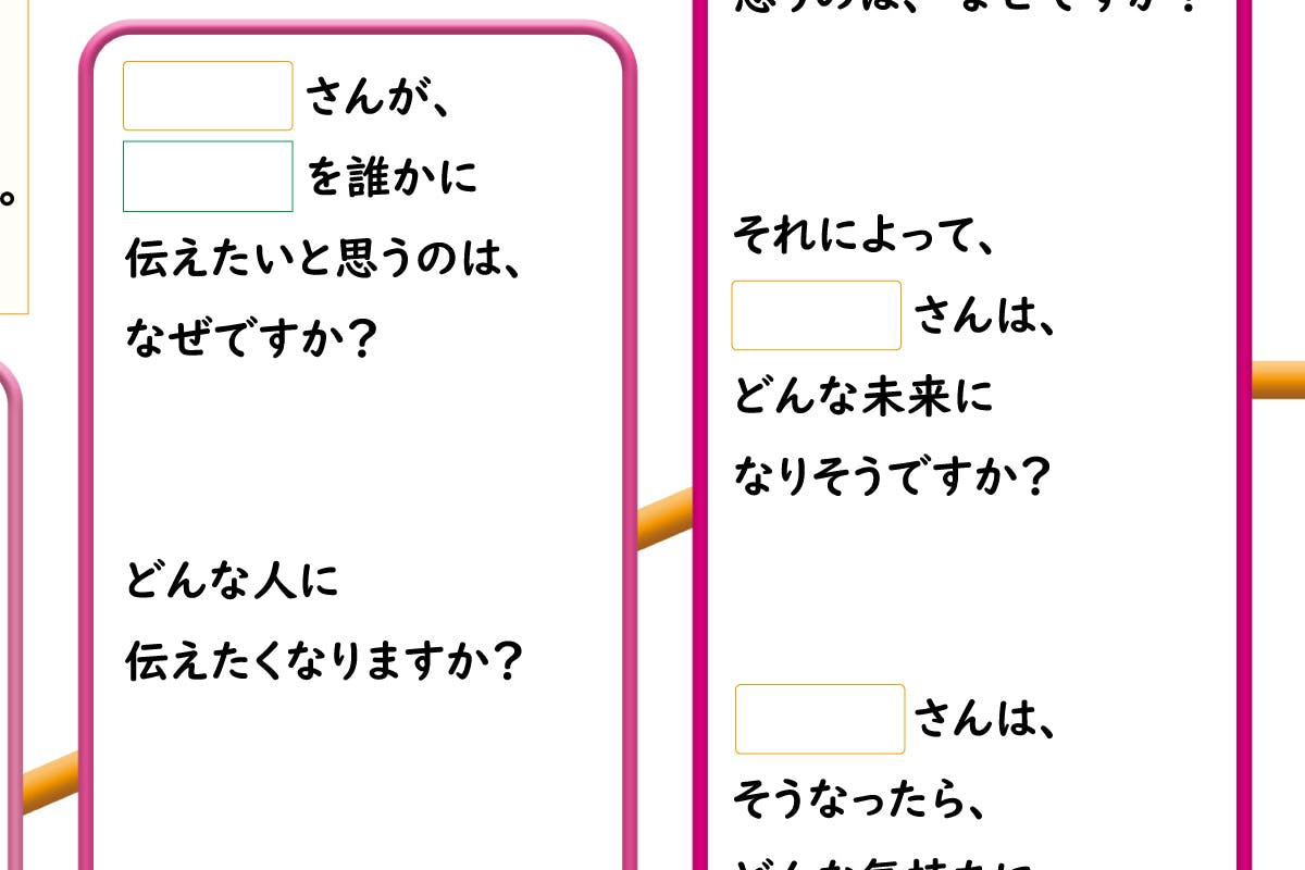 3番目のメイン画像