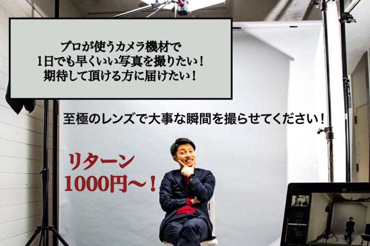 1番目のメイン画像