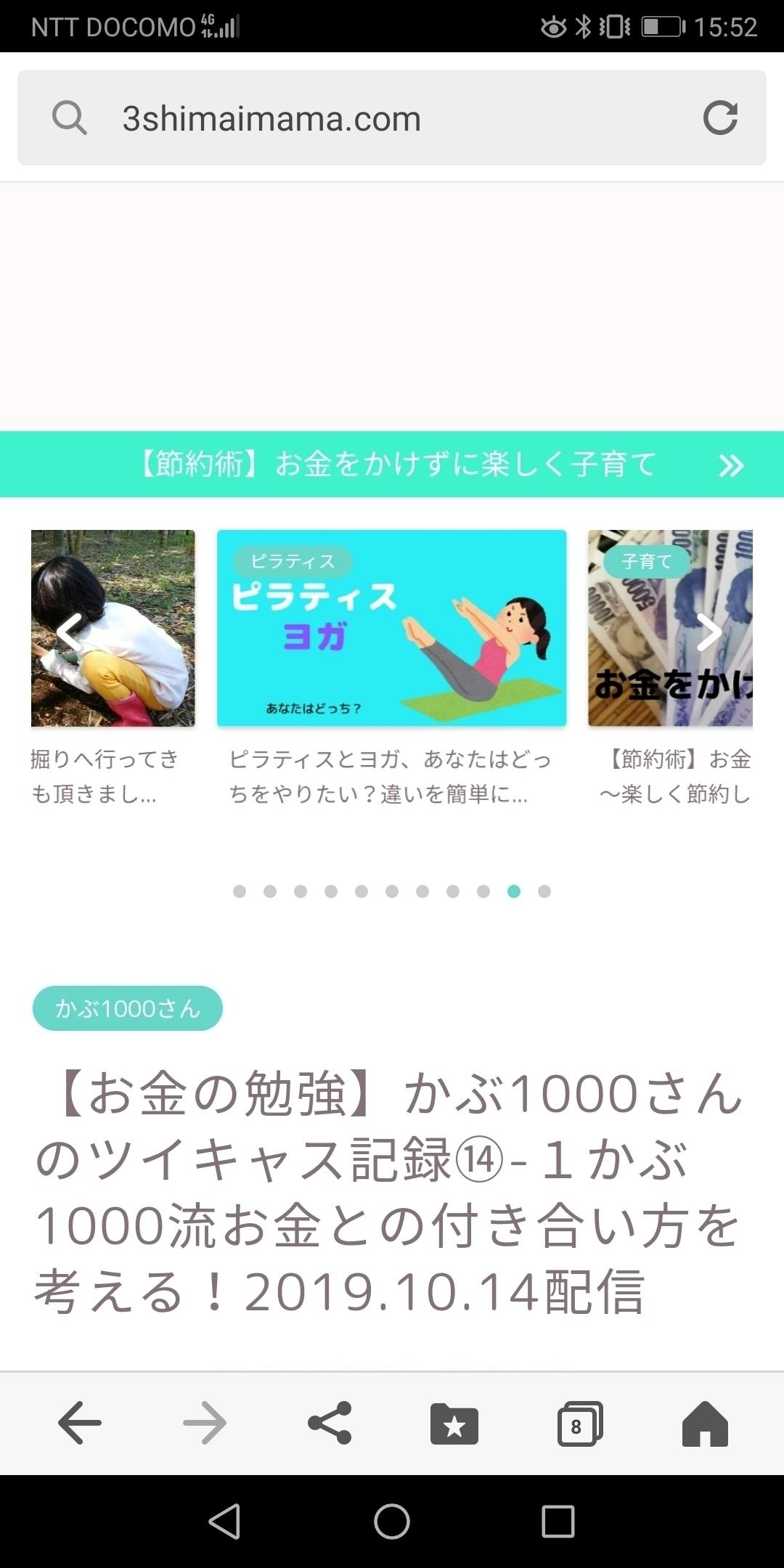 3番目のメイン画像