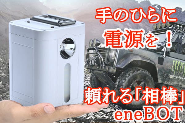 1番目のメイン画像