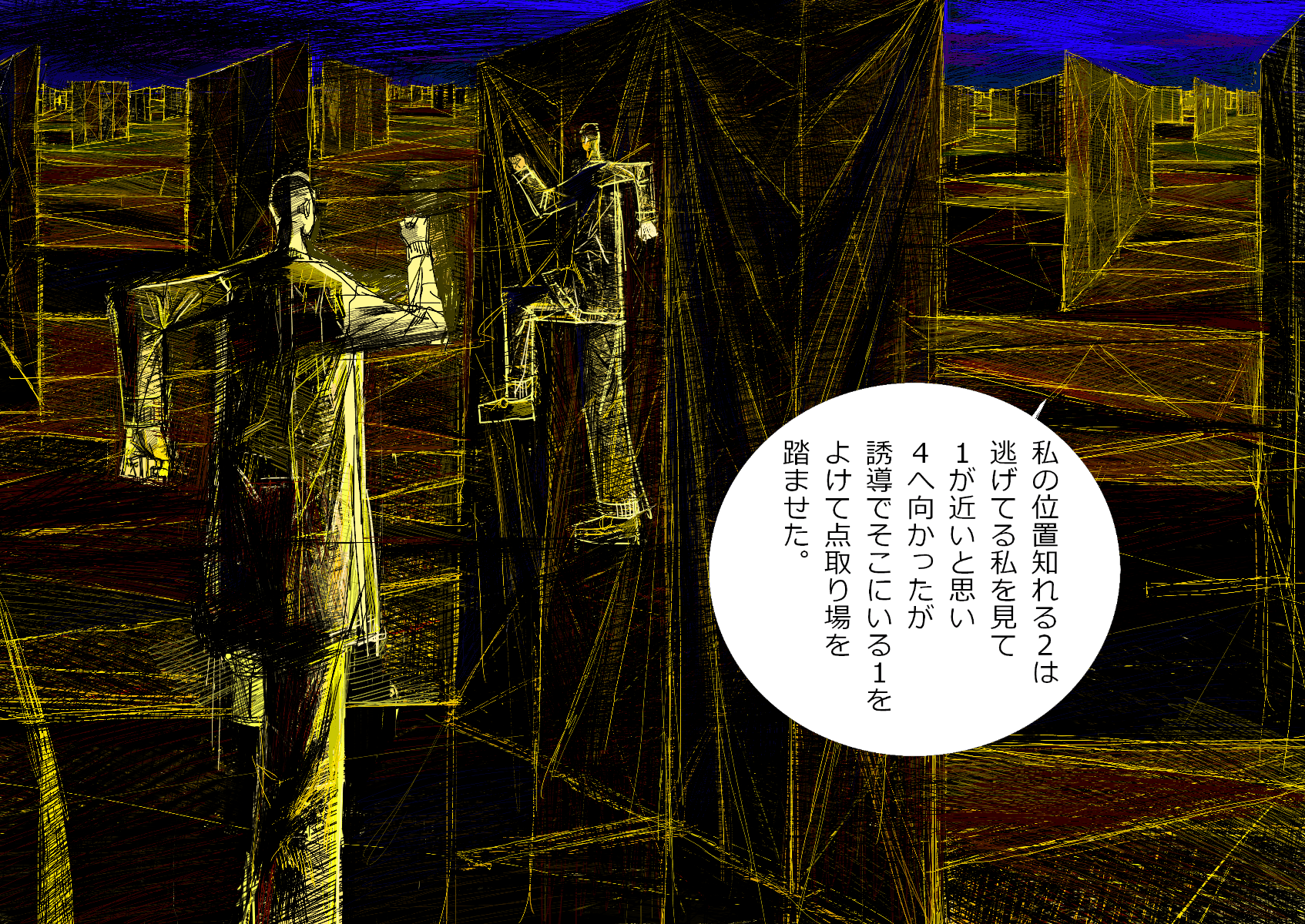 3番目のメイン画像