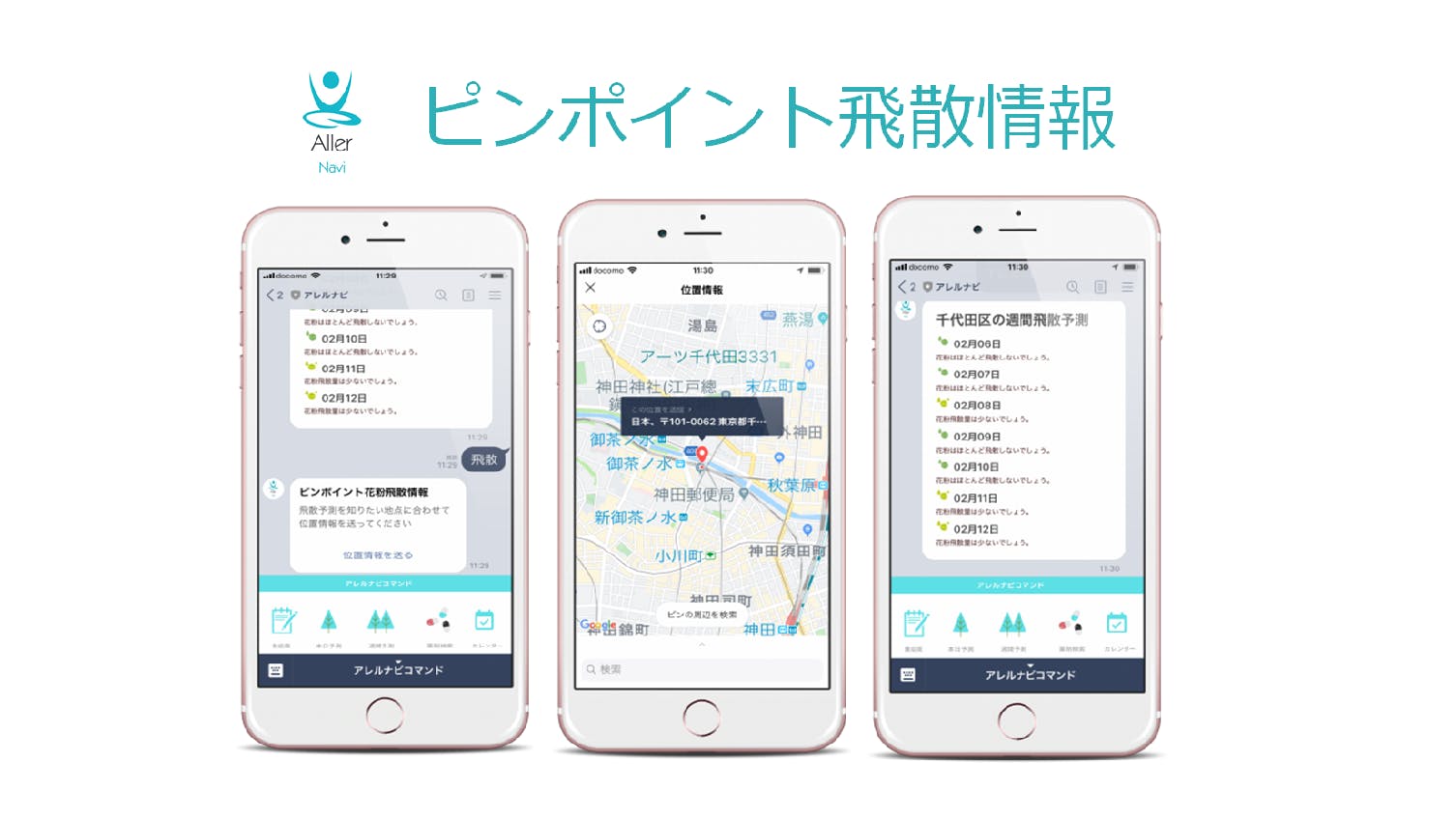 4番目のメイン画像