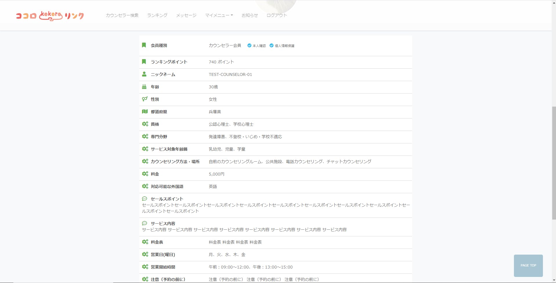 3番目のメイン画像