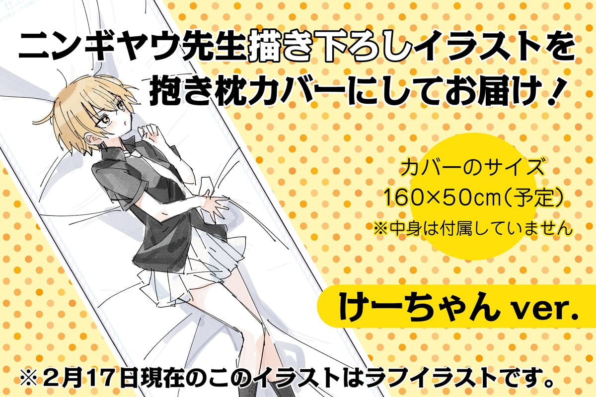 3番目のメイン画像