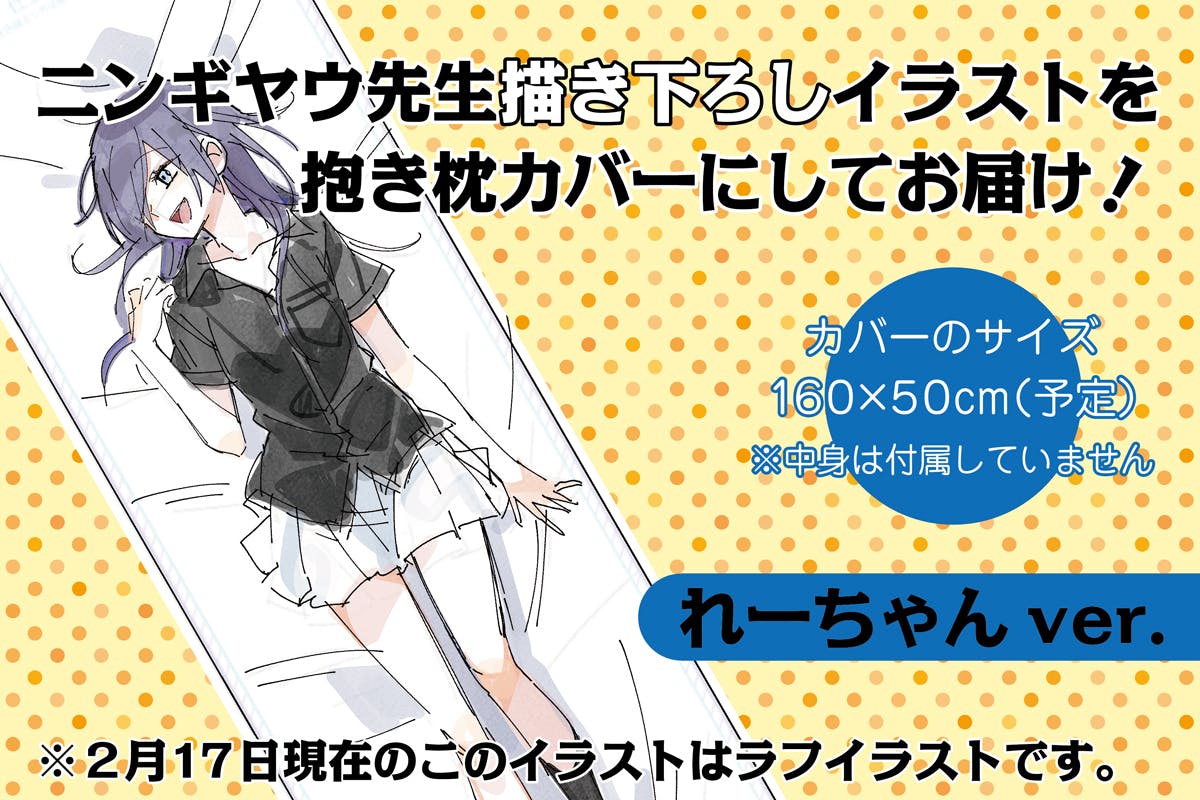 4番目のメイン画像