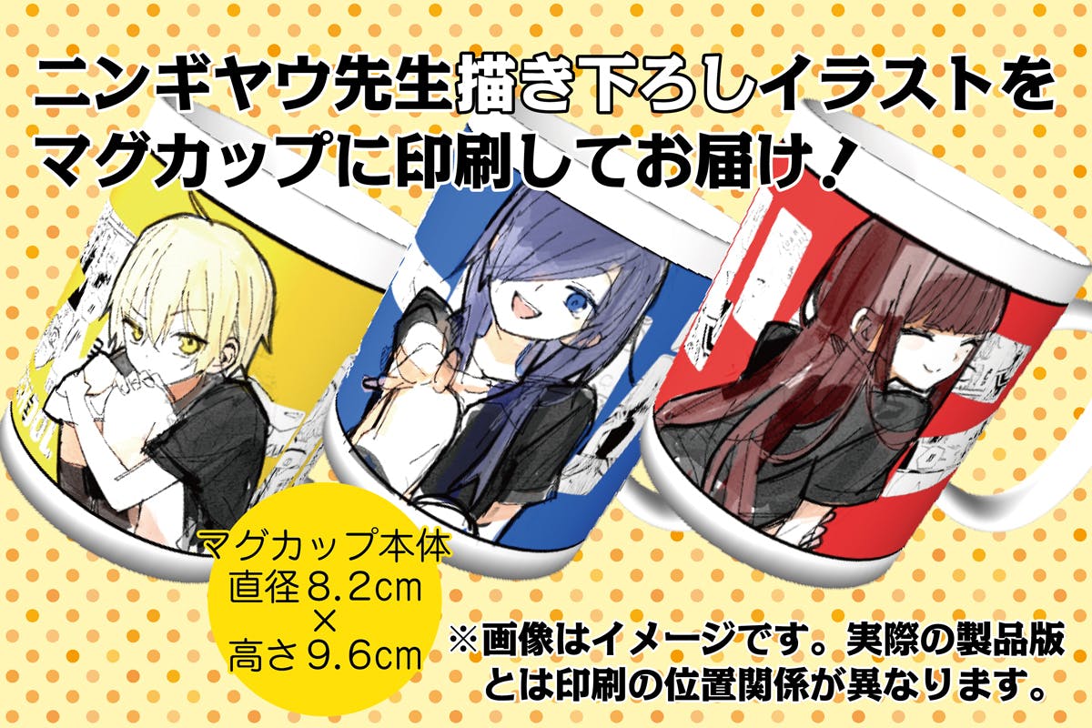 2番目のメイン画像