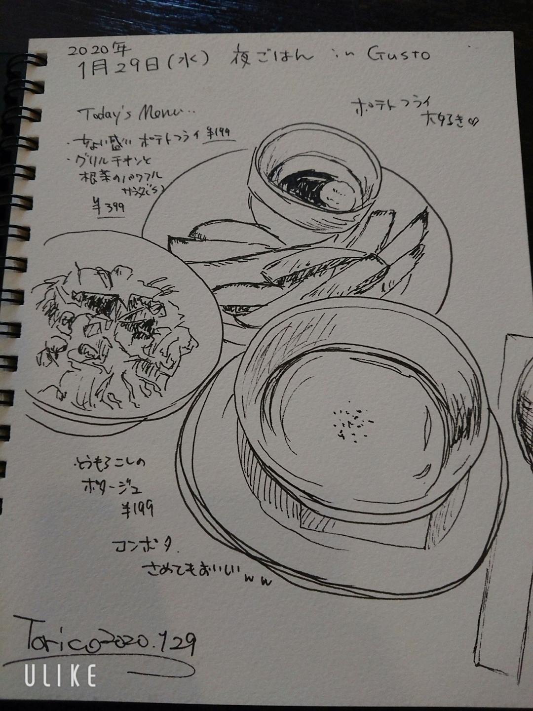 2番目のメイン画像