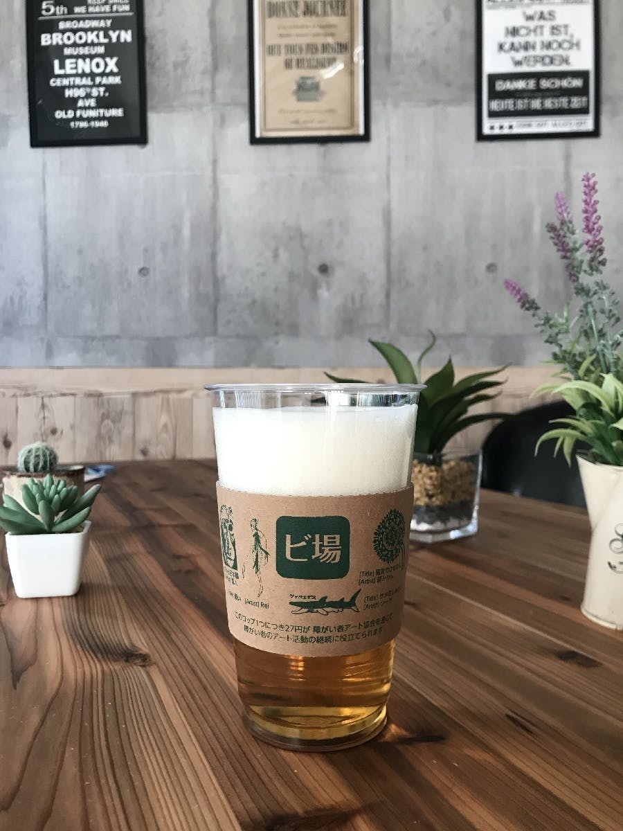 3番目のメイン画像