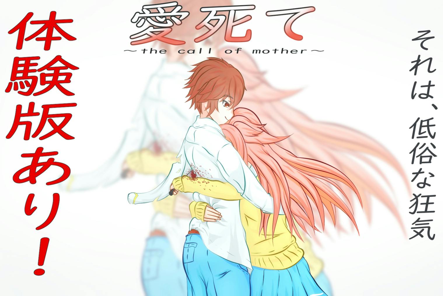 1番目のメイン画像