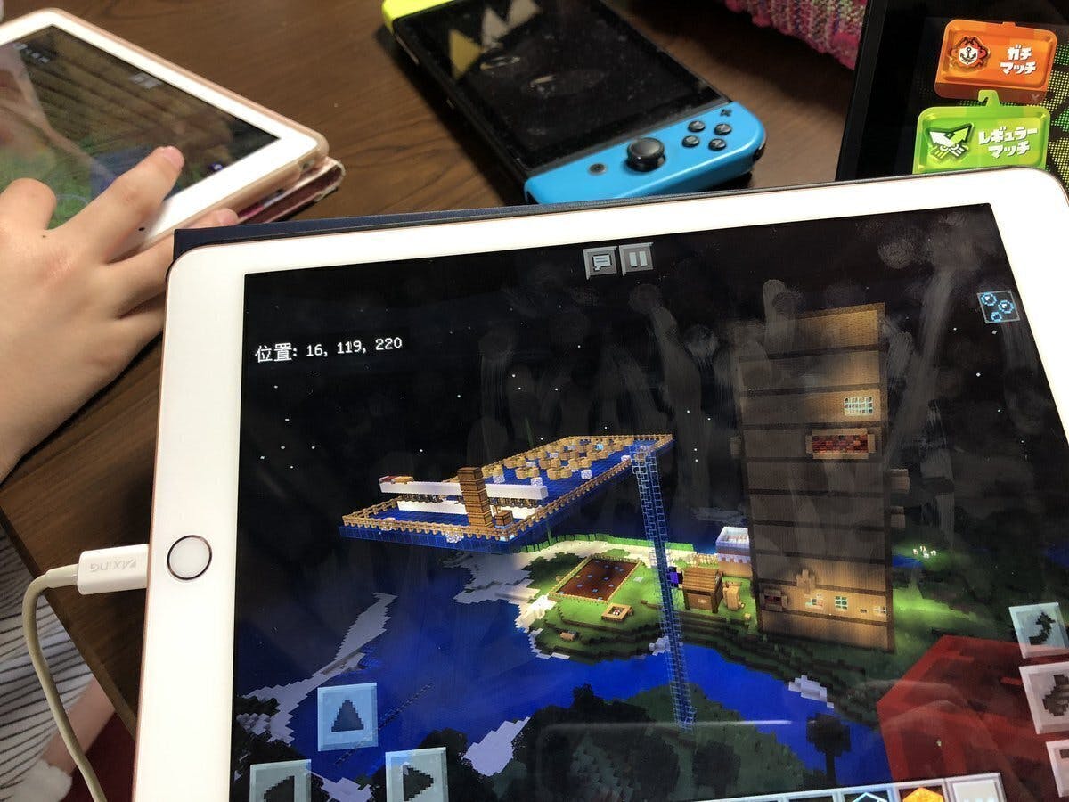 2番目のメイン画像